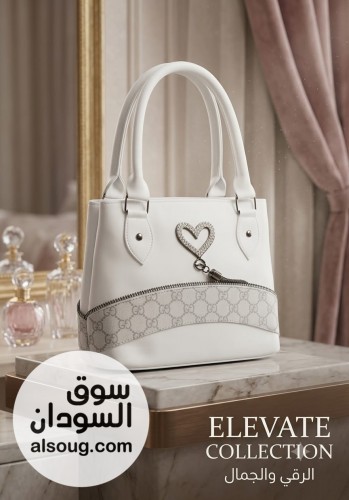 شنط حجم وسط السعر 24 الف - صورة رقم 8