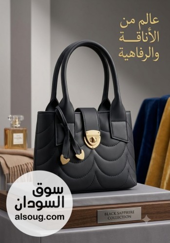 شنط حجم وسط السعر 24 الف - صورة رقم 14