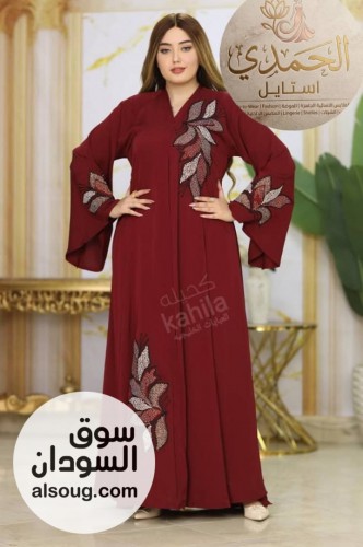 "--*الخامه كريب سعودي عالي الجودة*-لو عايزة تباني مميزة وسط الكل&hellip; دي ا - صورة رقم 3