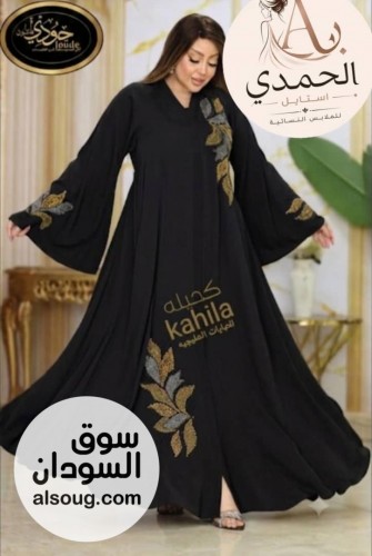 "--*الخامه كريب سعودي عالي الجودة*-لو عايزة تباني مميزة وسط الكل&hellip; دي ا - صورة رقم 4