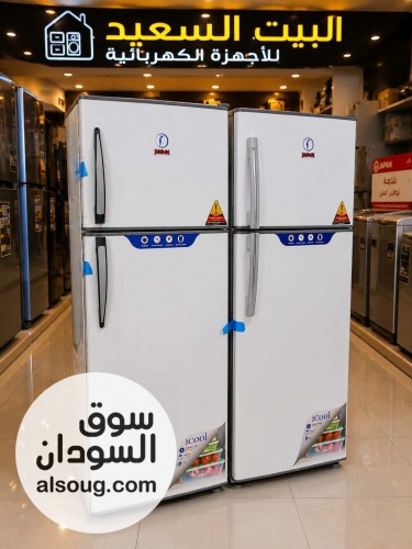 عرض ثلاجات جيكول