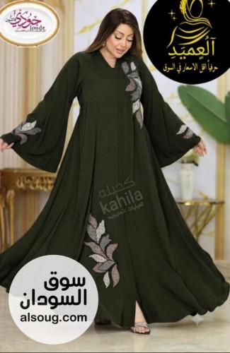  الخامه كريب سعودي عالي الجودة  - Image # 4