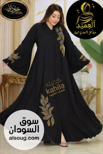  الخامه كريب سعودي عالي الجودة  - Image # 3