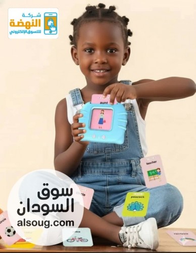 لعبة التعليم المبكر للأطفال