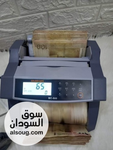 عرض مكنة عدم النقود