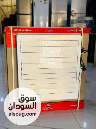 مكـيفات مياه متحركة وثابته - صورة رقم 3