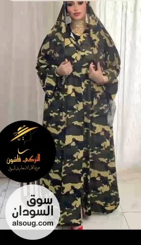 التركي فاااشون الجودة*والإبداع* - صورة رقم 14