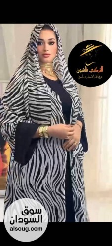 التركي فاااشون الجودة*والإبداع* - صورة رقم 11