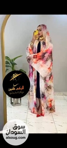 التركي فاااشون الجودة*والإبداع* - صورة رقم 9