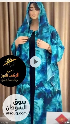 التركي فاااشون الجودة*والإبداع* - صورة رقم 7