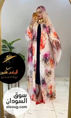 التركي فاااشون الجودة*والإبداع* - صورة رقم 6