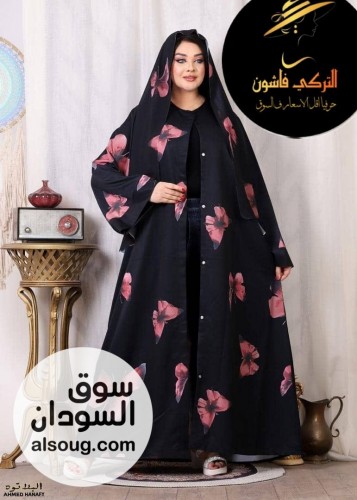 التركي فاااشون الجودة*والإبداع* - صورة رقم 8