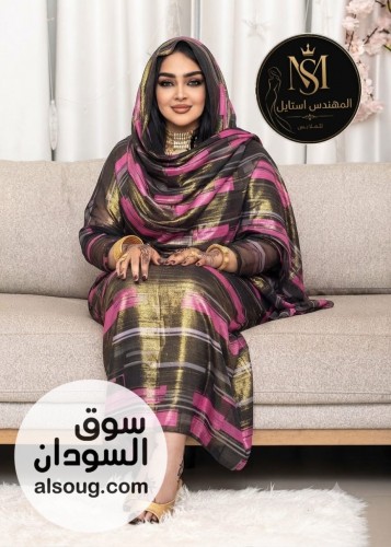 تياب لامي مشجر خامات اصلية والوان جزابة - صورة رقم 15