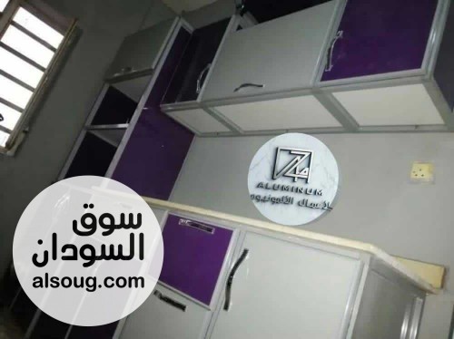 مطابخ الالمونيوم و شبابيك - صورة رقم 7