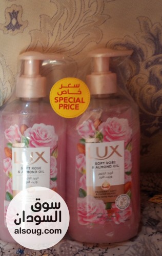 غسول اليدين لوكس الاصلي
