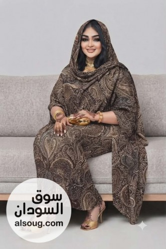 المتوفر لامي مشجر  - صورة رقم 7