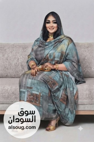 المتوفر لامي مشجر  - صورة رقم 2