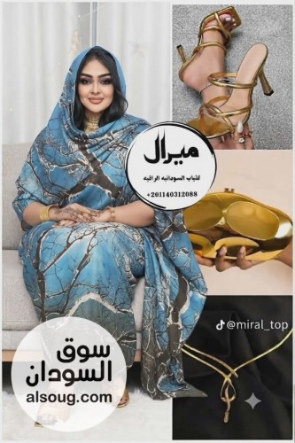 المتوفر لامي مشجر  - صورة رقم 12