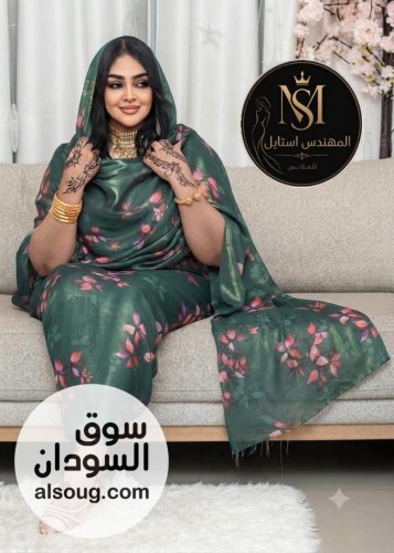  لاَمي مشجر ربط عريض - صورة رقم 3