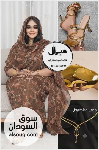  لاَمي مشجر ربط عريض - صورة رقم 7