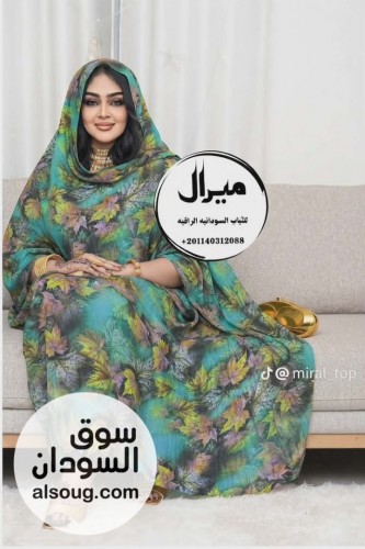  لاَمي مشجر ربط عريض - صورة رقم 5