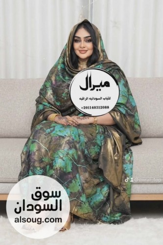  لاَمي مشجر ربط عريض - صورة رقم 13