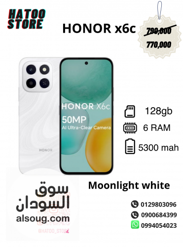 honor x6c 128gb Ram 6