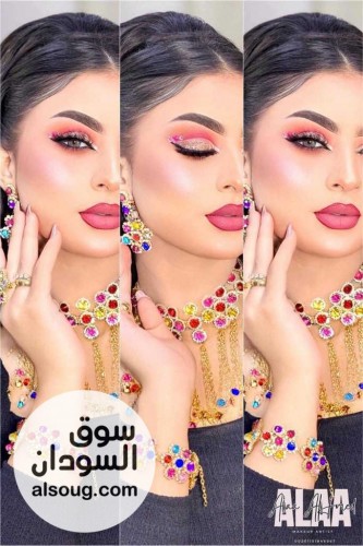 تركيبه تفتيح ومعالجا وترطيب