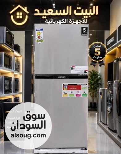  تلاجة جيباس  - صورة رقم 2