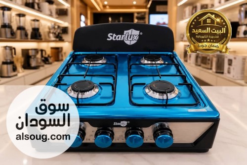بوتجاز Starlux 4 عيون أناقة