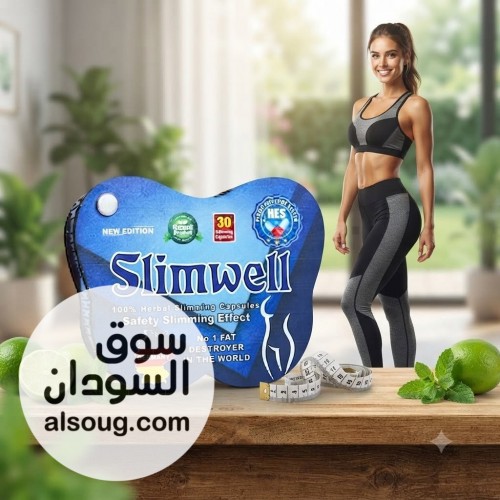 لحرق الدهون