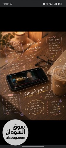 رواسي سنط للبيع وإشكال حلوة - صورة رقم 3