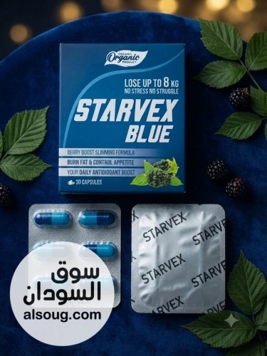 ستارفاكس بلو للتخسيس