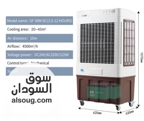 مكيف شحن ريسنت 6 الف يشتغل لوح وشحن بطارية لوثيوم
