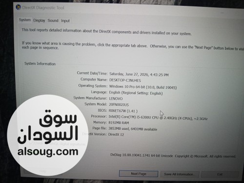 Lenovo think pad. laptop - صورة رقم 2