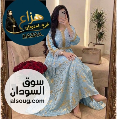 الحديث من فستان السعودي 