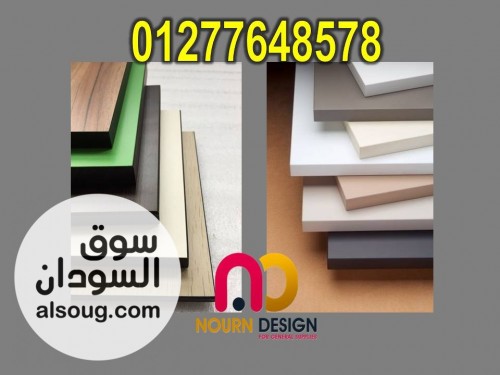شركات كومباكت hpl الافضل لدينا - صورة رقم 2