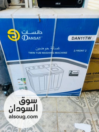 عروض غساله فريش   - صورة رقم 8