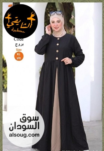كوني متميزة وفريدة 