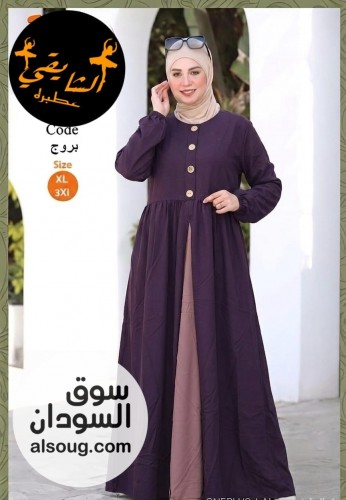 كوني متميزة وفريدة  - Image # 2