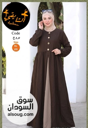 كوني متميزة وفريدة  - Image # 5
