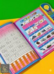 عرض الكتاب اللكتروني