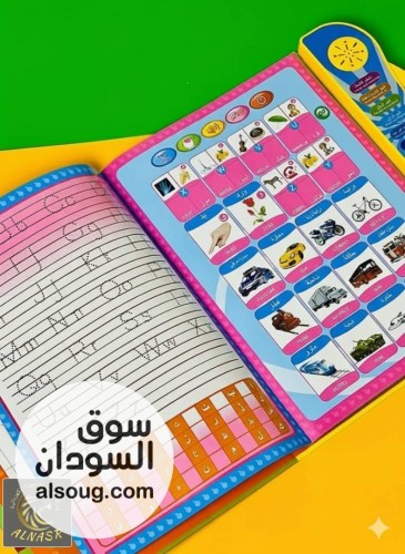 عرض الكتاب اللكتروني