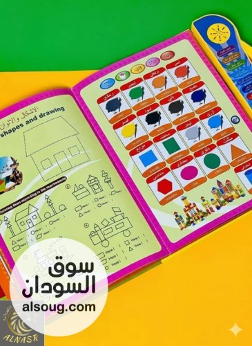 عرض الكتاب اللكتروني - Image # 2