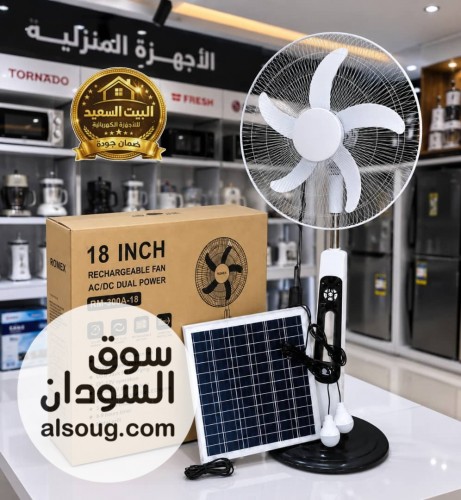 حصصصصصل العررررررررررض