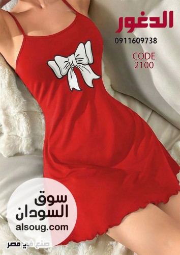 لانجري بشكال جديده وفاخره خامع قطن  - Image # 4