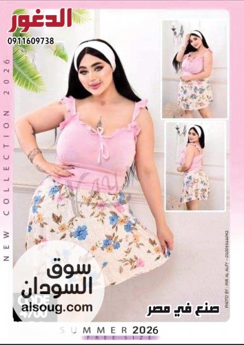لانجري بشكال جديده وفاخره خامع قطن  - Image # 12
