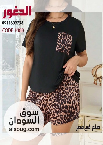 لانجري بشكال جديده وفاخره خامع قطن  - Image # 9