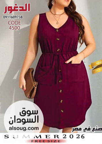 لانجري بشكال جديده وفاخره خامع قطن  - Image # 14