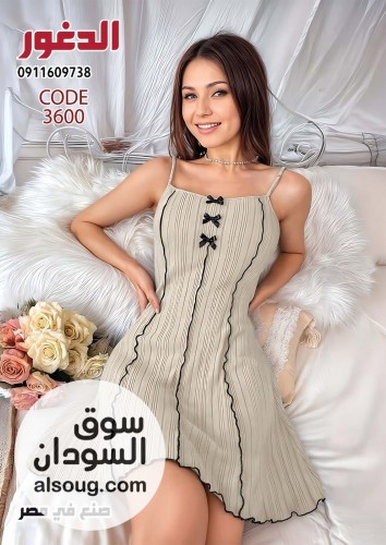 لانجري بشكال جديده وفاخره خامع قطن  - Image # 7
